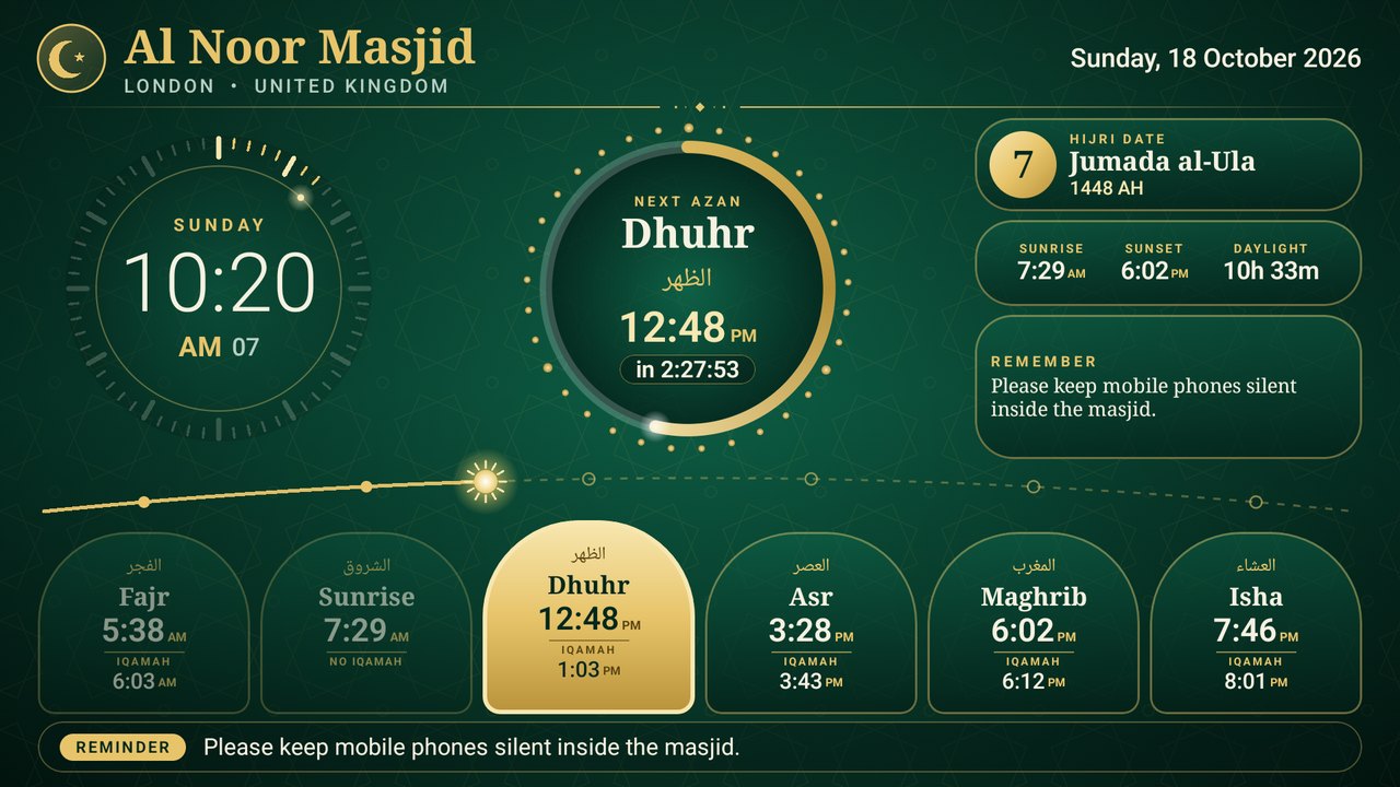Masjid TV screen