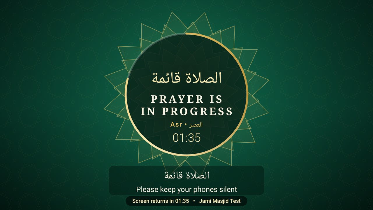 Prayer in progress screen with a golden star